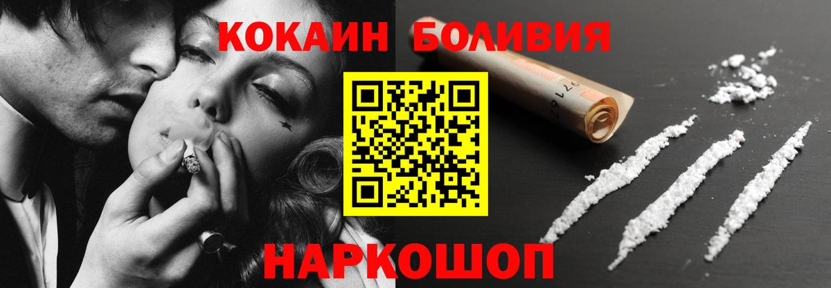 КОКАИН FishScale Прохладный
