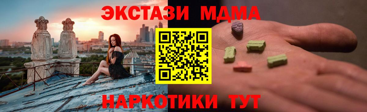 Ecstasy TESLA Прохладный