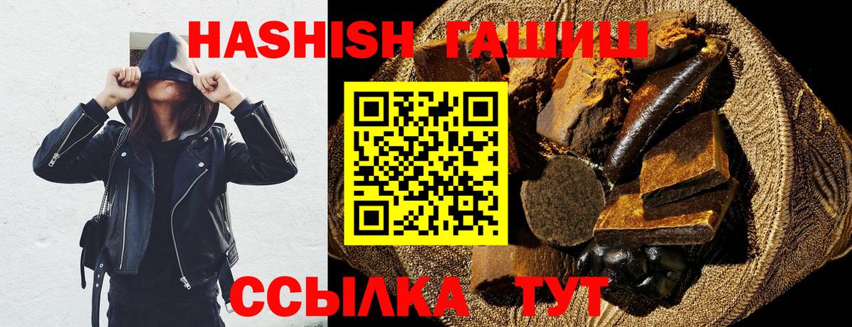 ГАШ Изолятор Прохладный