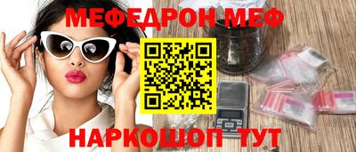 гашишное масло Ставрополь