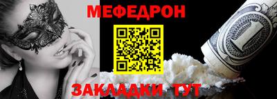 винт Старая Купавна