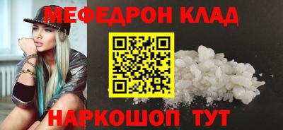 гашишное масло Ставрополь