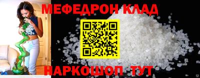 винт Старая Купавна