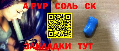 гашишное масло Ставрополь