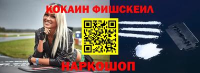 винт Старая Купавна
