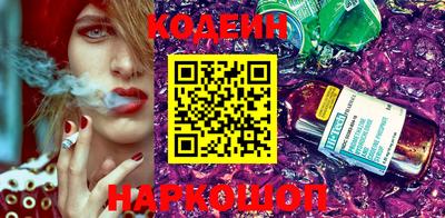 гашишное масло Ставрополь