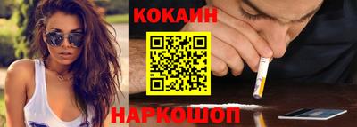 винт Старая Купавна