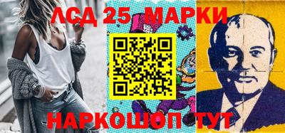 гашишное масло Ставрополь