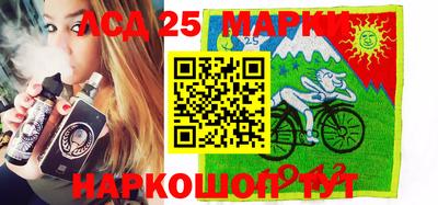 гашишное масло Ставрополь
