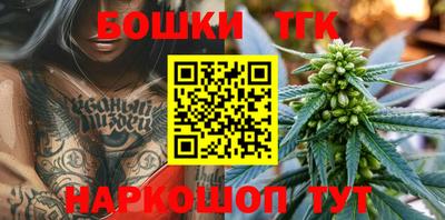 винт Старая Купавна