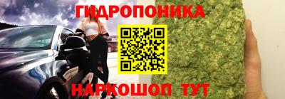 гашишное масло Ставрополь