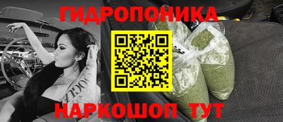 гашишное масло Ставрополь