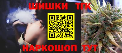 винт Старая Купавна