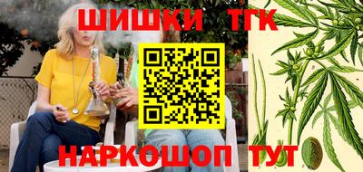 гашишное масло Ставрополь