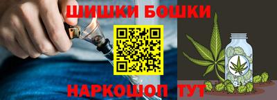 винт Старая Купавна