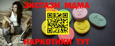 скорость mdpv Среднеуральск