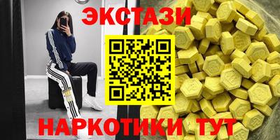 скорость mdpv Среднеуральск