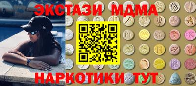 гашишное масло Ставрополь