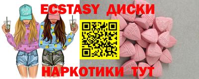 винт Старая Купавна