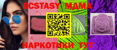 винт Старая Купавна