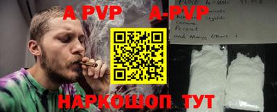 гашишное масло Ставрополь