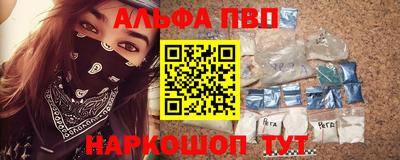 винт Старая Купавна