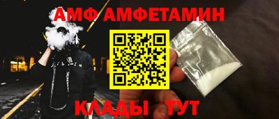 винт Старая Купавна