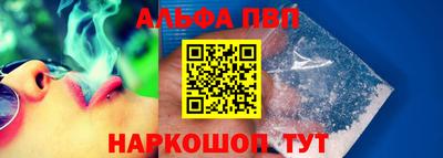 гашишное масло Ставрополь