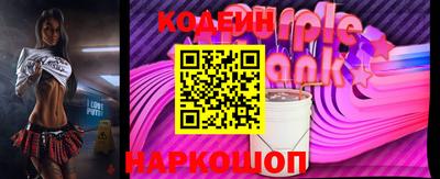 винт Старая Купавна