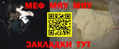 винт Старая Купавна