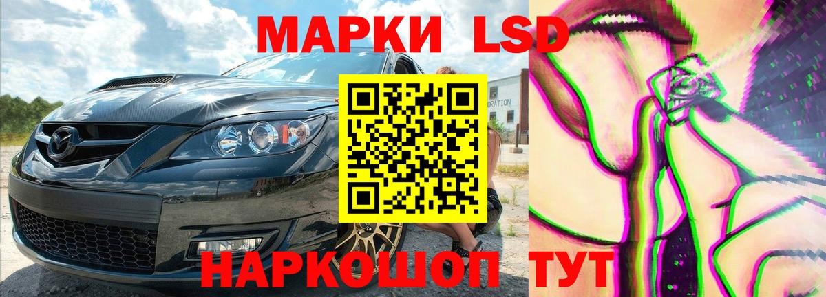 Прохладный  LSD-25 экстази  Лсд 25 экстази кислота  Вход с VPN  Лсд 25 экстази кислота 