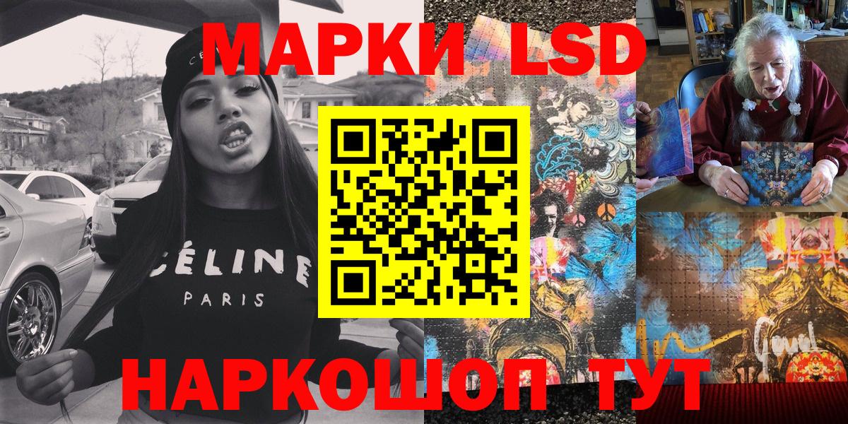 Прохладный  Наркотические марки 1500мкг  Наркотические марки 1500мкг  Вход с VPN 