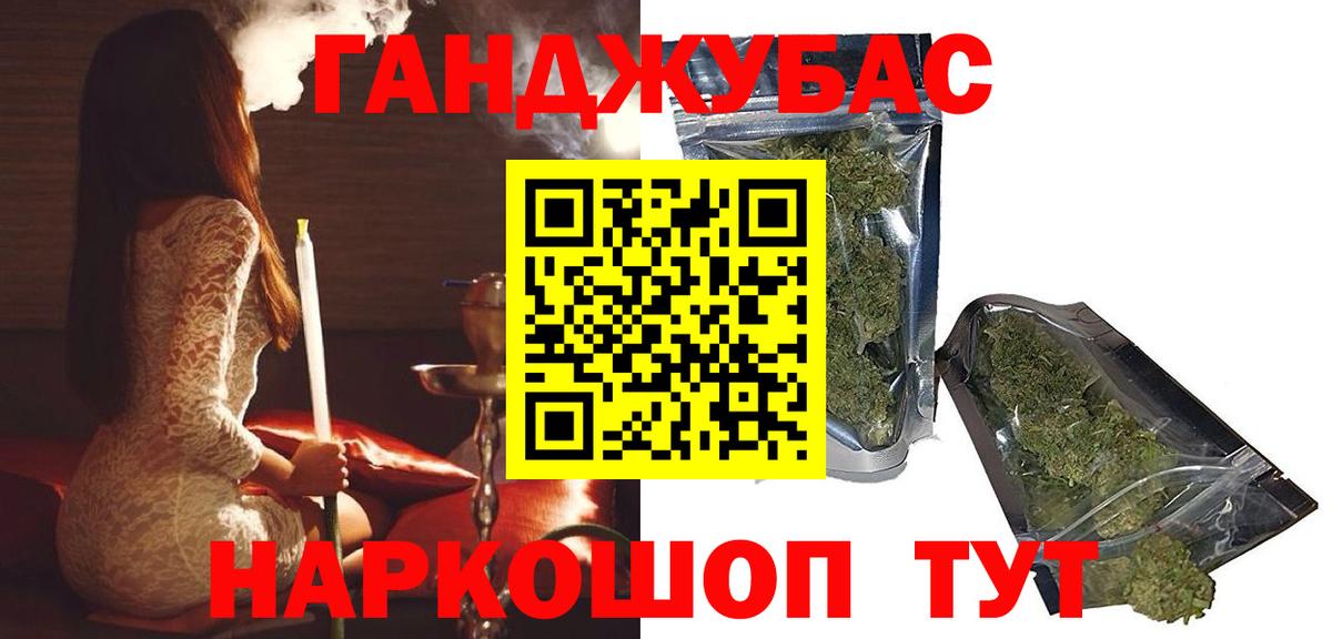 Конопля марихуана  Вход с VPN  Прохладный  Канабис SATIVA & INDICA 